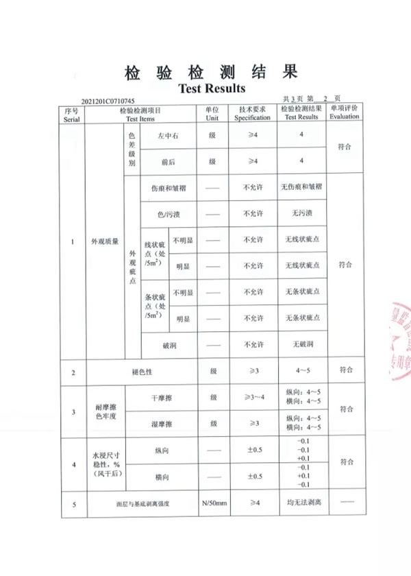 伊丽罗莎墙布2021年度总结，带您回溯2021伊丽罗莎墙布的溢彩时光