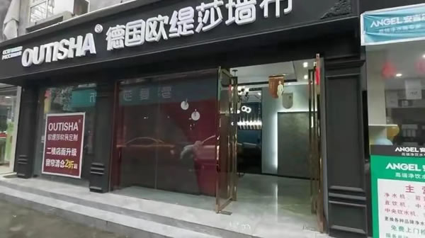 欧缇莎墙布：购买墙布去实体店，简述几点提高门店销量的观点！