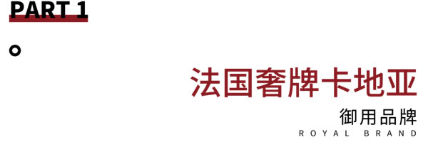 加盟铂顿卡莎墙布 抢夺2021财富高地！