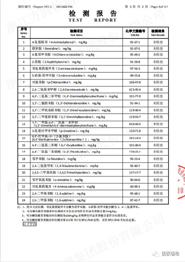 优牧无缝墙布|五一钜惠——百万现金等你拿！