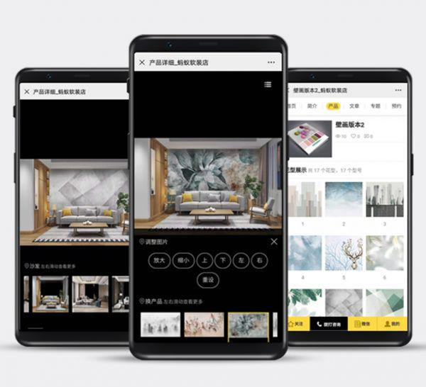 墙纸墙布行业传统版本全景展示模式发生变化